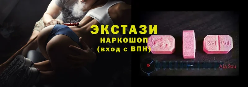 KRAKEN рабочий сайт  Саратов  Ecstasy 99% 