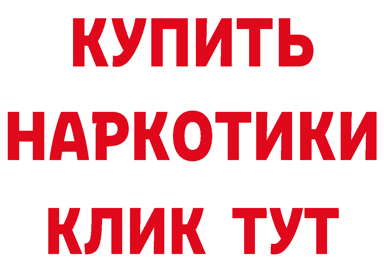 А ПВП кристаллы зеркало площадка hydra Саратов